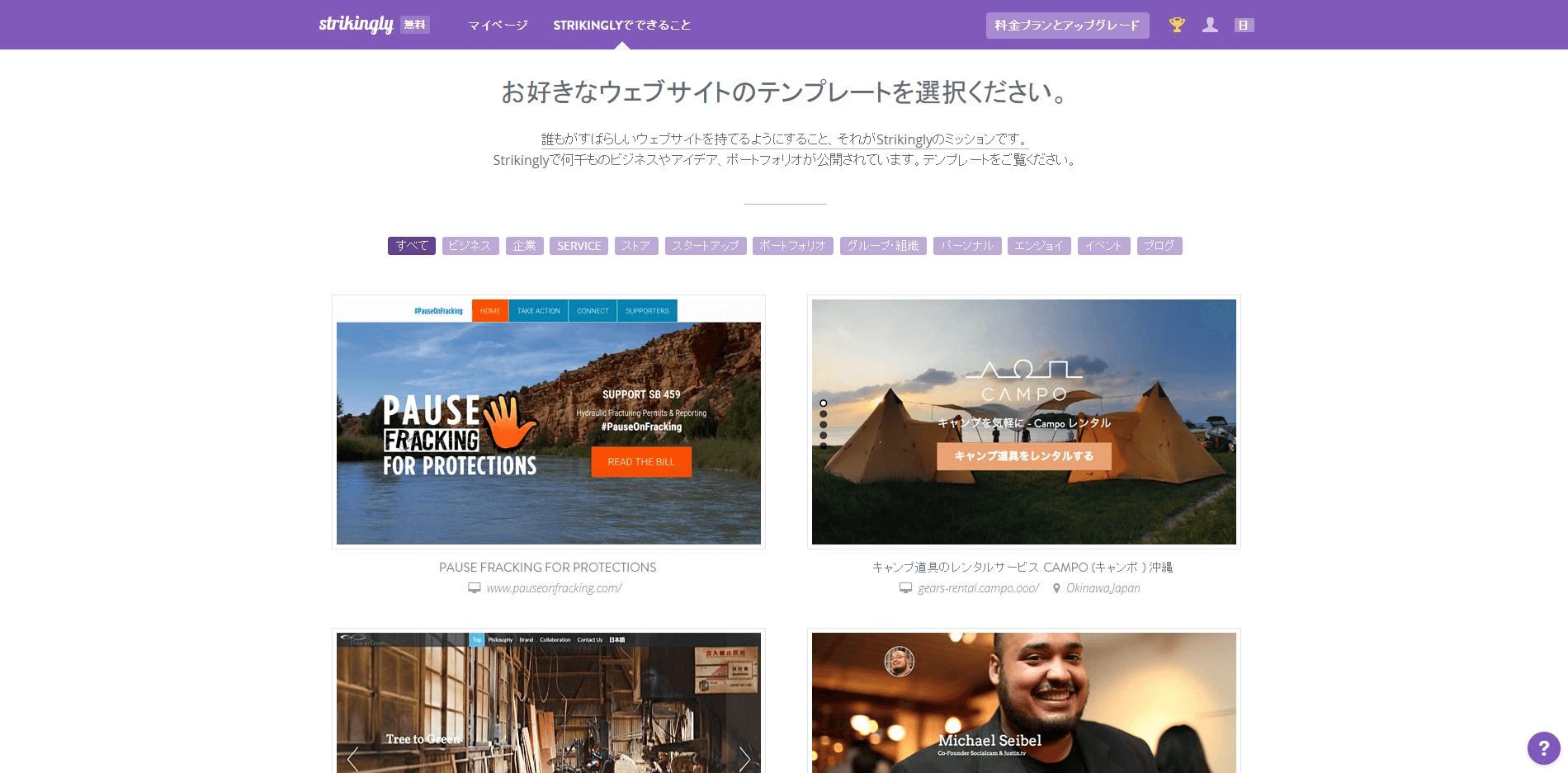 ブランド戦略の実現方法はこちら! ブランド戦略の実現方法はこちら!